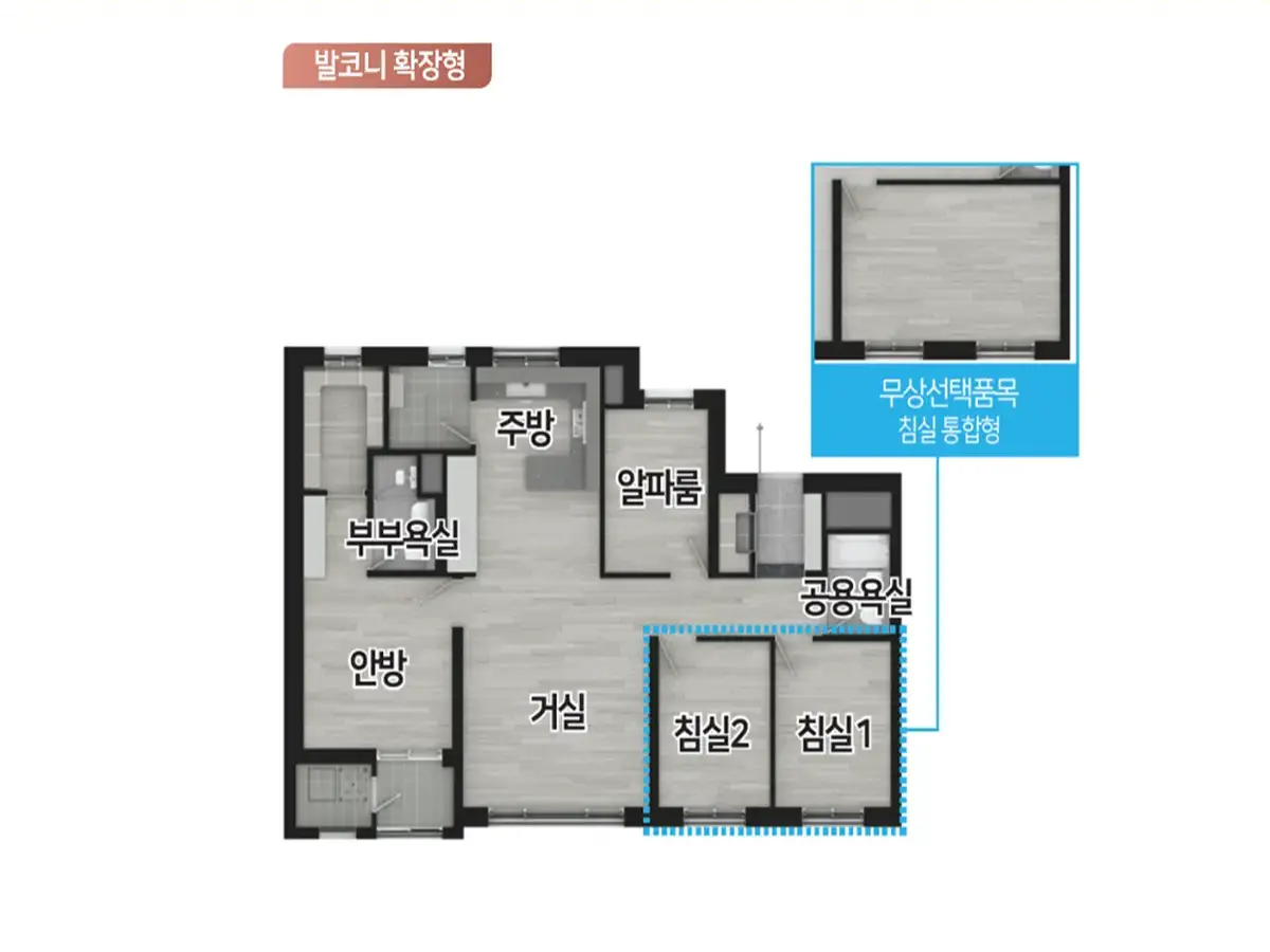 84A타입 도면