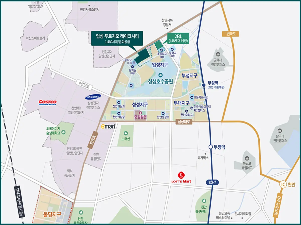 사업지 교통환경